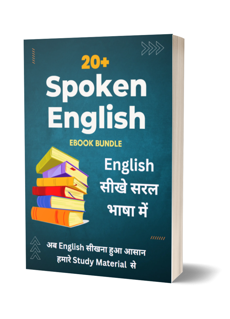 21 English Ebooks Bundle » GPL Tube 21 English Ebooks Bundle » GPL Tube - Image 1